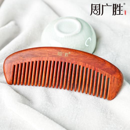 周广胜榫卯工艺合木梳送女士送长辈亲友礼品头皮按摩梳顺发护发 商品图5