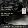 D-一人食系列锤纹小铁锅 24cm-S 商品缩略图3