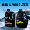 3M洗车液水蜡专用强力去污高泡沫免擦浓缩型洗车泡沫清洗剂PA壶可用 商品缩略图4