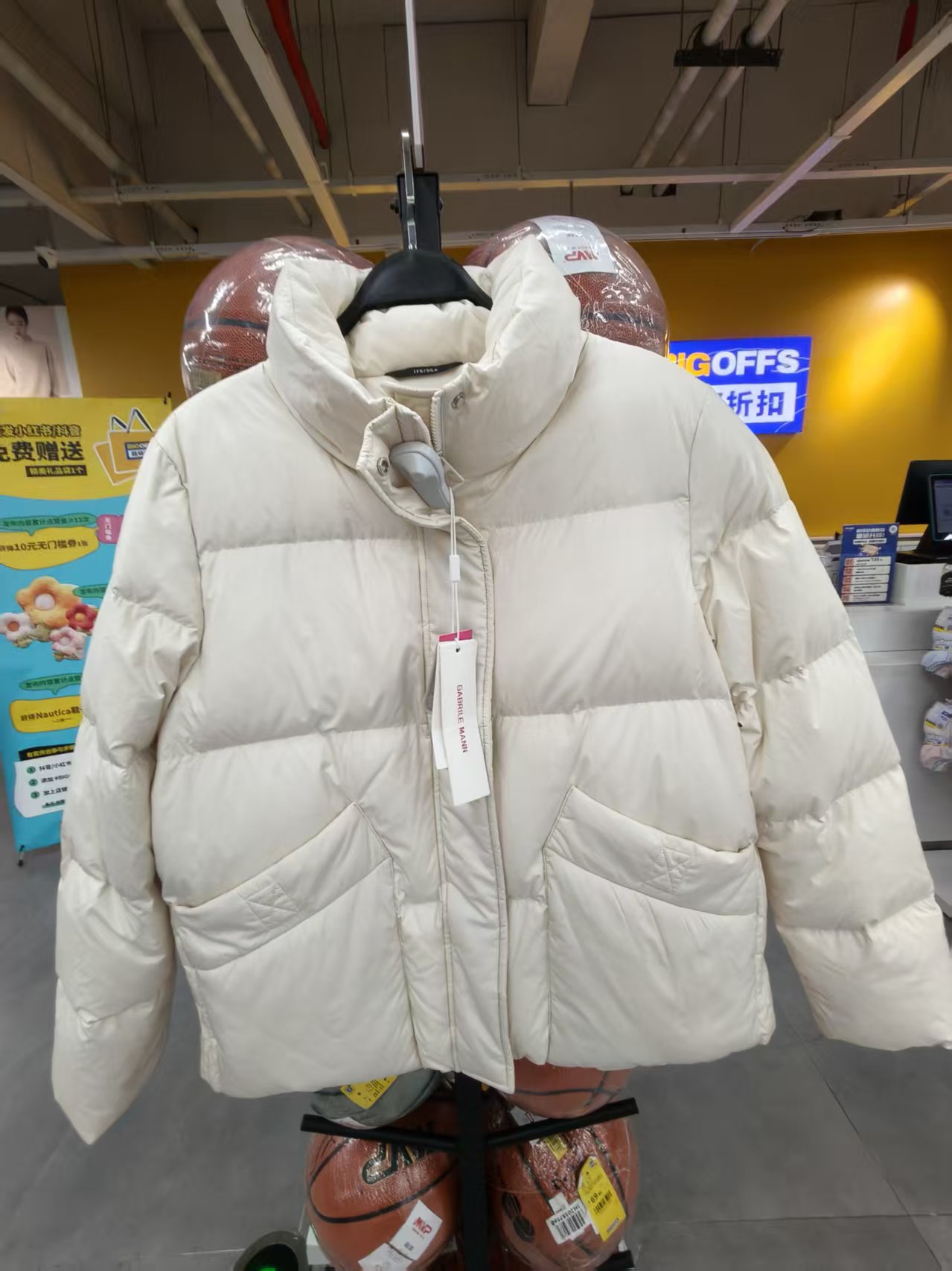 199.9秒杀GM女士短款羽绒服（线下同时售卖  不保证有货）509035-CY