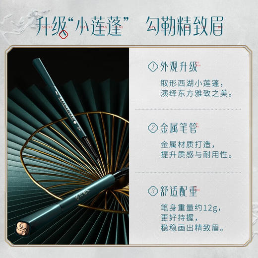 花西子螺黛生花眉笔纤细版-三角头 -0.07g*2(注：美妆为特殊商品，下单后不支持退货） 商品图0