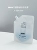 HBOM艾柏梦泛醇保湿喷雾补充装120ml 商品缩略图0
