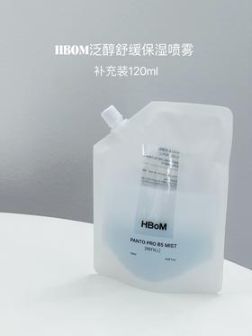 HBOM艾柏梦泛醇保湿喷雾补充装120ml