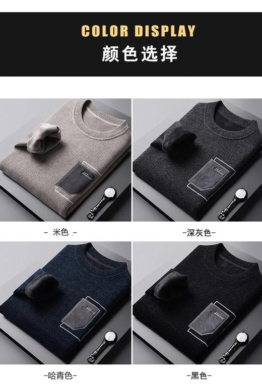 男士毛衣秋冬新款雪尼尔保暖加绒内衣线衣圆领打底针织衫男复古长袖体恤衫 商品图8