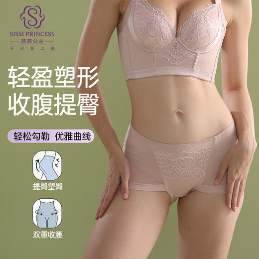 雅韵轻奢美臀裤 商品图1