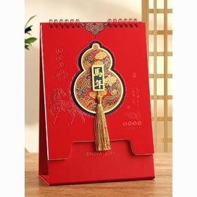 福禄2026中式台历马年中国风流苏月历定制创意商务办公桌面摆件