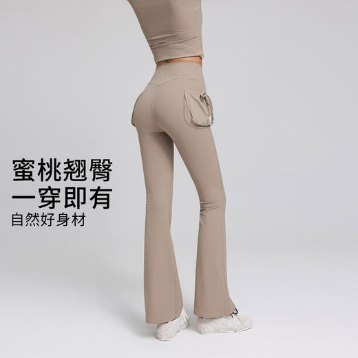 跃牌【禅语梵心】高腰双口袋显瘦喇叭裤长裤修身瑜伽裤女提臀跑步运动裤健身裤CK5679 商品图3