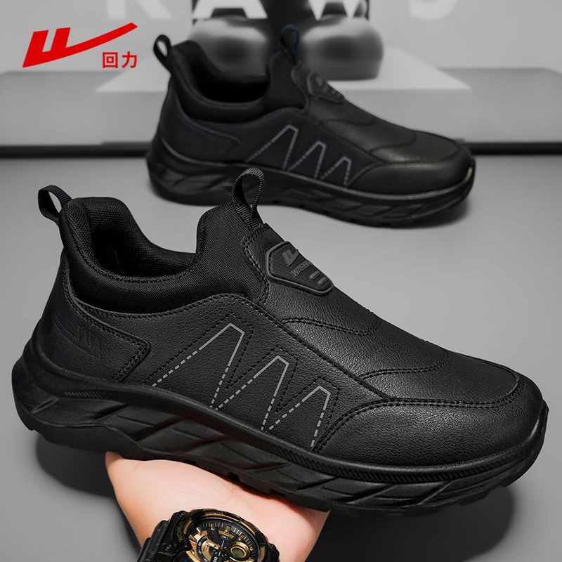 回力爸爸鞋子秋冬款软底休闲舒适防泼水皮面男鞋老年健步鞋老人鞋