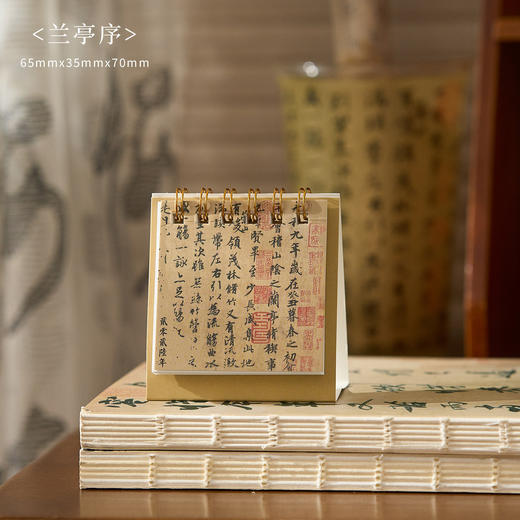 【超值3本❗️2026款迷你日历】墨染芳华系列，图案和文字更有质感，双环金属线圈，台历小巧随心掌握，古风桌面小台历diy装饰摆件6款QQ2026马年新年款 商品图4