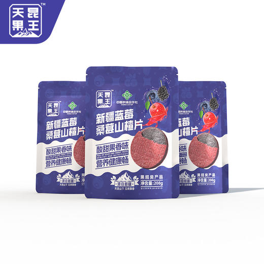 【超值4袋装】天昆果王 新疆蓝莓桑葚山楂片 酸甜可口 208g*4袋 商品图4