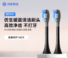 华为智选鸿蒙智选 力博得智能电动牙刷5 Pro 刷头/美白环（仅适配牙刷5 Pro ，不适配其他型号牙刷，拆封后不支持退换） 商品缩略图2
