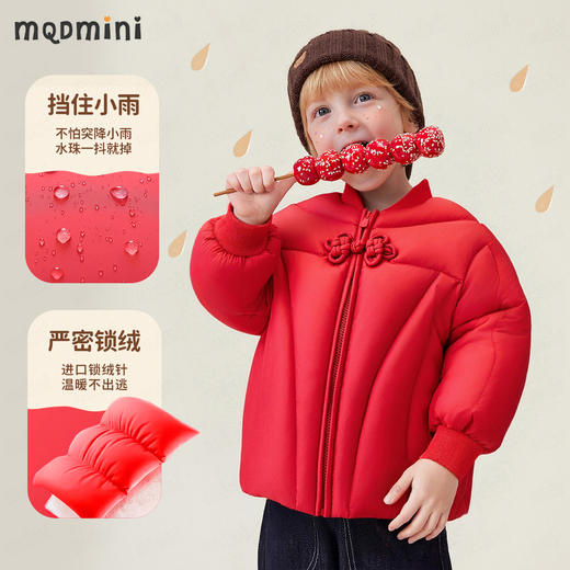 【90-140】【MQDmini】男女童大红国风羽绒服 商品图4