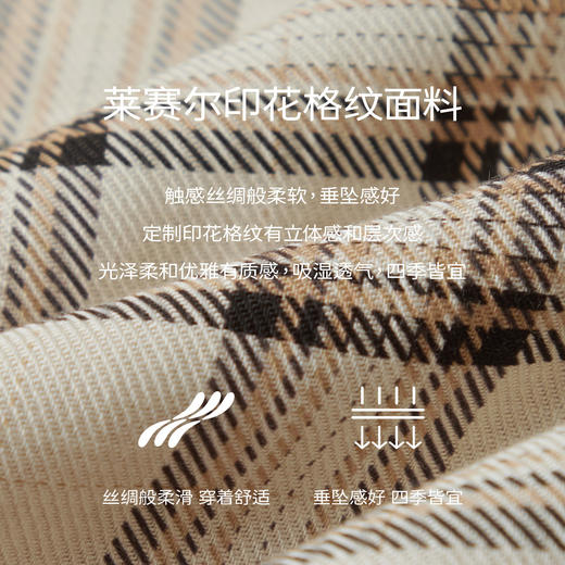 BSJ【严选】蒋欣代言伊芙丽小立领浪漫荷叶边衬衫百搭小上衣女2025冬季新款1GA922671 商品图2