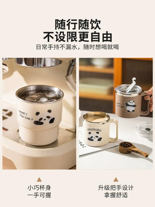 摩登主妇mototo咖啡杯  外带不锈钢杯子家用吸管杯办公室水杯马克杯3.248 商品图3