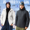 疯抢中！！【百年品牌·PAULO PEDRO保罗彼得】90白鸭绒·羽绒一体登山王 科技三防 全方位锁温抗寒 时尚百搭（男女同款） 商品缩略图4