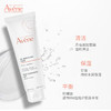 雅漾(Avene)专研修护霜40ML保湿霜舒缓泛红敏肌乳液面霜 商品缩略图1