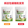 太粮X米抗儿-抗性淀粉米 1kg 商品缩略图3