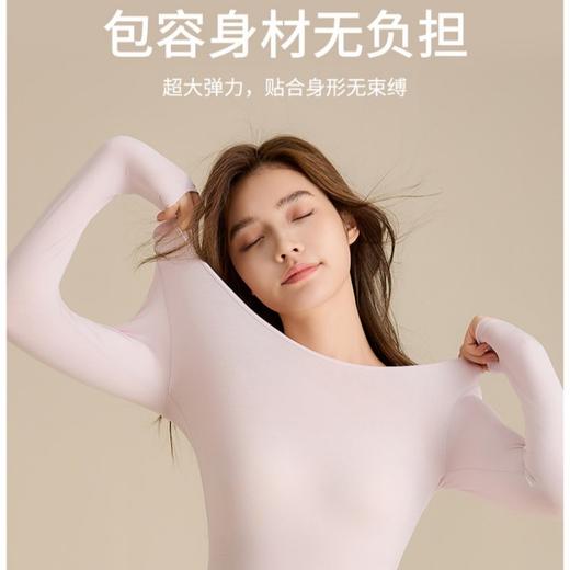 【林栖好物】A963141兰精莫代尔120支超薄肌底衣 10A级抗菌贴身穿很放心 4级抗起球耐磨抗起球柔肤套装RJ039 商品图3