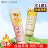 买一送一蔻斯汀护手霜50g千岛樱花补水保湿滋润不油腻男女预防干裂秋冬季 商品缩略图0