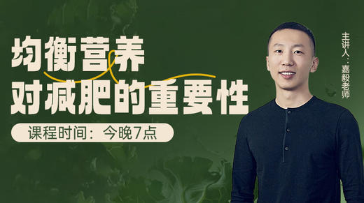 7天减肥营收官课程，快一起来学习吧~ 商品图0