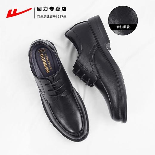 回力皮鞋男款2025新款黑色软底正装商务男士休闲皮鞋 商品图2