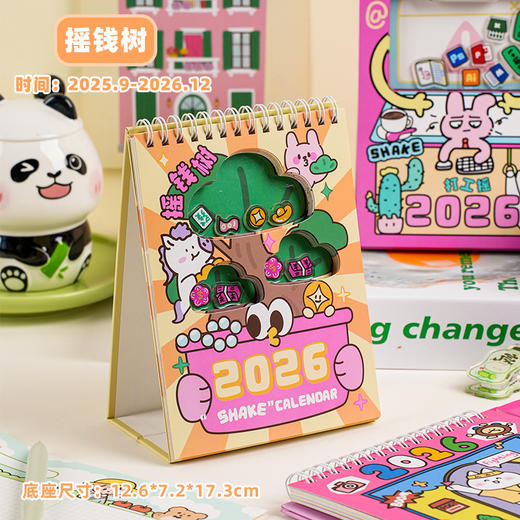【跨年历❗️2026款摇摇乐台历】闲来无事摇一摇，每款都敲好看，厚实纸张，异形镂空，三角底座，意台历多功能办公桌面摆件学生打卡记事日历QQ2026马年新年款 商品图4
