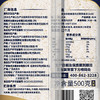 曼哈浓香泰国乌汶茉莉香米 500g 商品缩略图2
