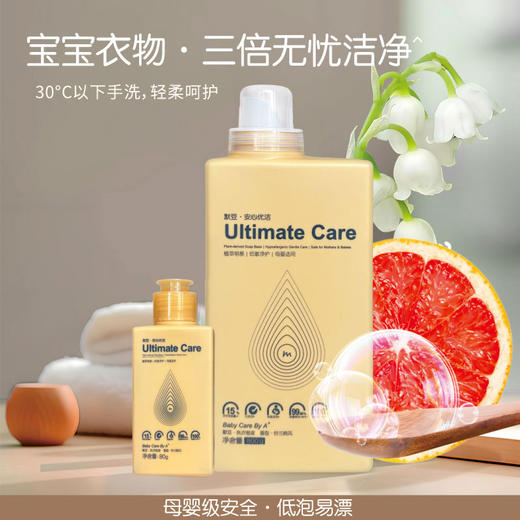 默豆·安心优洁 婴幼儿皂液800g（0-3岁3倍洁净力） 商品图2
