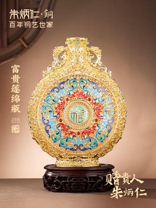 朱炳仁铜  富贵莲绵瓶 商品图0