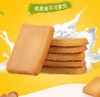 【奶香浓郁难辜负❗️清香酥脆美味不腻】优乐麦干烙蛋糕饼干奶酪多口味整箱单独小包散装下午茶零食品饼干。hb 商品缩略图1