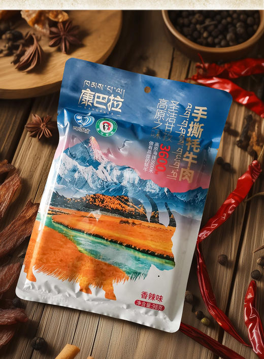 康巴拉手撕牦牛肉 98g/袋 商品图3