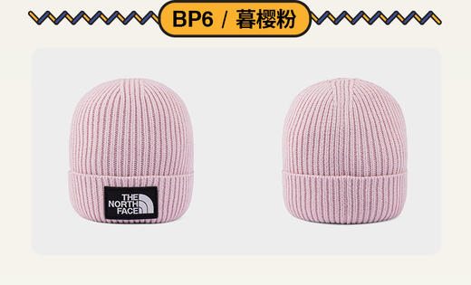 北面 25年秋冬  针织帽  8CGU 商品图1