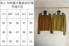 1029-1 独家圆正 miu女士衬衫领长袖开衫 商品缩略图1