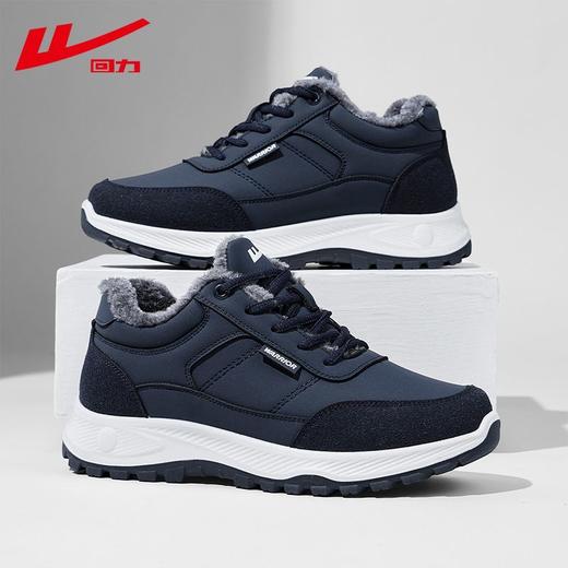 回力男鞋2025秋冬新款运动鞋加厚加绒休闲鞋防泼水皮面中老老人鞋 商品图3