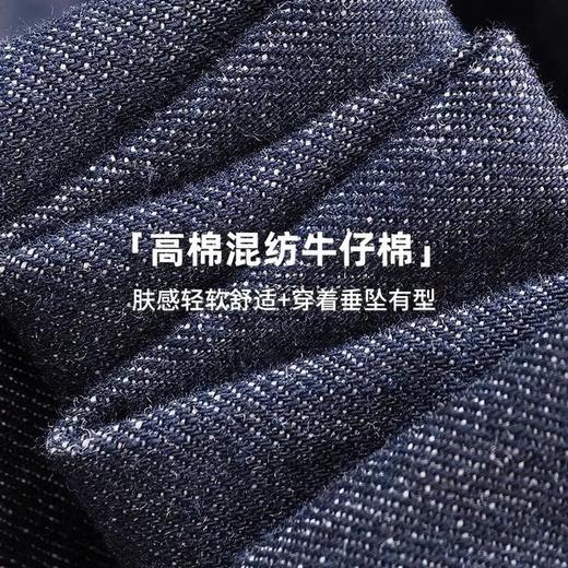 格桑米Gesamy夜幕明线牛仔裤 | 视觉魔法线!这条牛仔裤能颠覆刻板印象，史诗级藏肉显瘦 商品图1