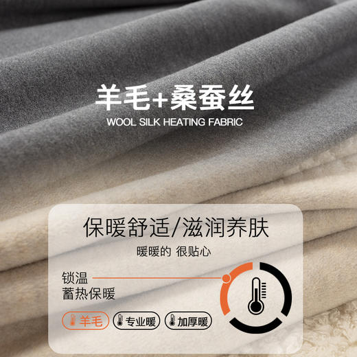 一条过冬 巨好穿！|RAU云朵卫裤 羊毛蚕丝加绒阔腿运动裤宽松秋冬 商品图2