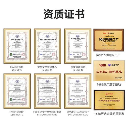 笑宠全价鲜肉无谷狗粮 高蛋白犬粮 全年龄段  幼犬狗粮 商品图6