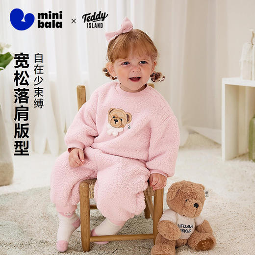 【泰迪熊IP联名】迷你巴拉儿童家居服套装宝宝双面绒睡衣秋冬款 商品图1