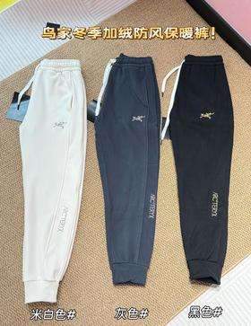 加绒加厚保暖防风卫裤100401