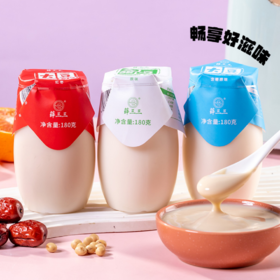 素食大豆酸奶 薛三三 非转基因大豆矿泉水磨浆 早餐代餐奶