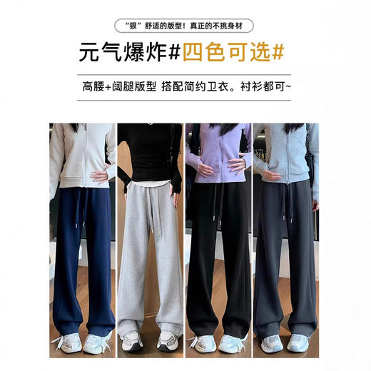 百蓝茵秋冬新款高腰休闲直筒卫裤小个子宽松阔腿裤★ 商品图1