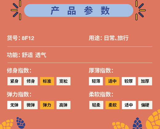 北面 25年秋冬  内搭  8F12 商品图3