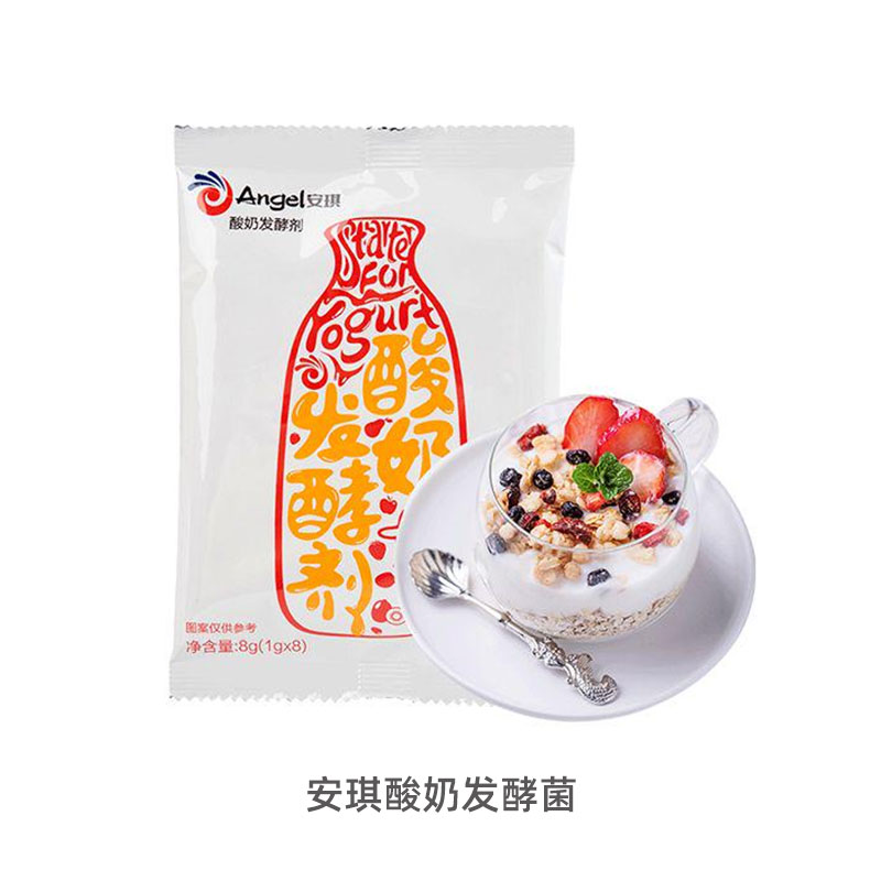 安琪酵母系列 百钻酸奶发酵菌