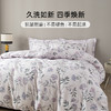 2025年新款雅芳婷100%全棉床上五件套床笠款纯棉被套被芯套件家纺 商品缩略图4