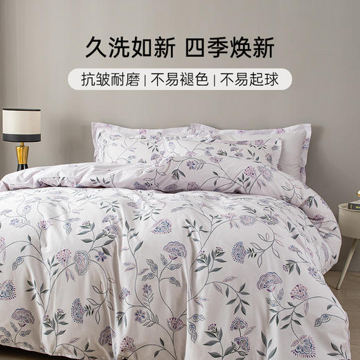 2025年新款雅芳婷100%全棉床上五件套床笠款纯棉被套被芯套件家纺 商品图4