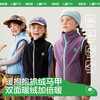 KK树儿童马甲男女童秋冬2025新款宝宝保暖背心外穿轻薄摇粒绒坎肩暖抱抱抓绒马甲 商品缩略图0