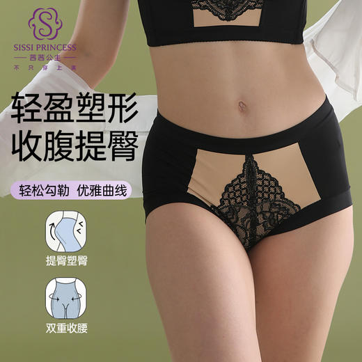 雅韵轻奢美臀裤 商品图0