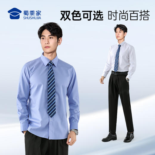 【蜀黍蓝】棉质通勤衬衫（DP免烫）男女款加厚外套免烫保暖衬衫 商品图4