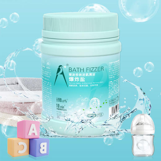 默豆 A+嫒迦爆炸盐 食品级 商品图3