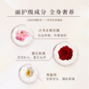 【大马士革玫瑰身体油】rose by maat以面部配方标准的身体养护 不粘腻 好吸收 以油养肤 无水配方 SPA级气味疗愈 商品缩略图10